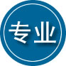 济源专业道路救援