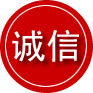 济源诚信救援服务