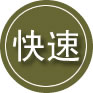 济源24小时道路救援