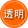 济源救援费用合理