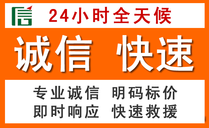 如何制定合理价格策略缓解济源道路救援售后压力